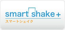 smart shake + | スマートシェイクプラス 福祉用具貸与事業者向け業務支援システム